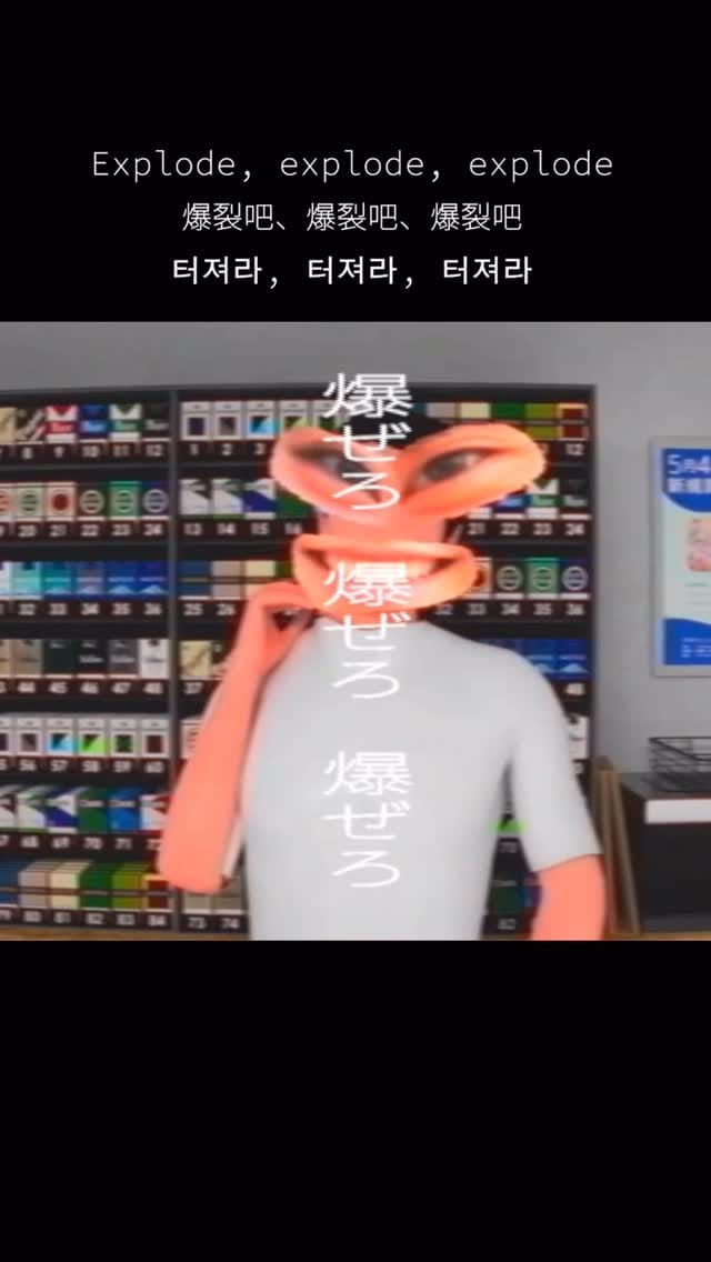 Post 7 by GeTO™ on Instagram (video)