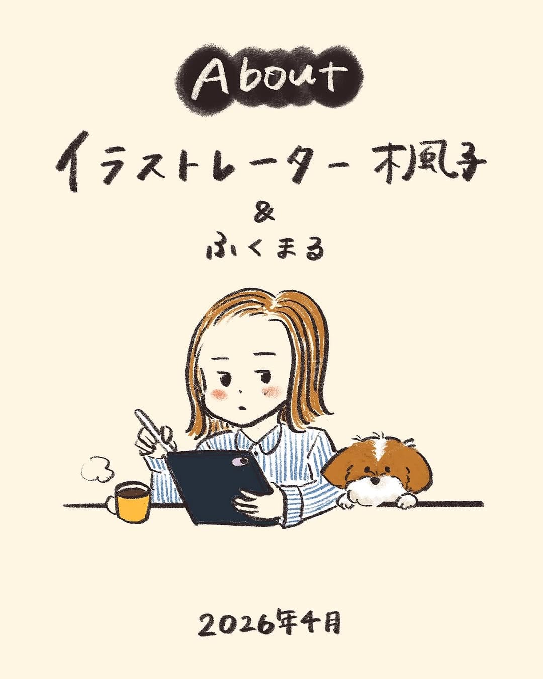 Post 9 by 楓子| 犬と食べ物のイラストレーター on Instagram (carousel)