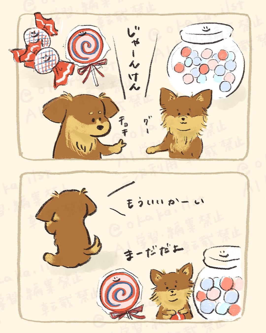 Post 4 by 楓子| 犬と食べ物のイラストレーター on Instagram (carousel)