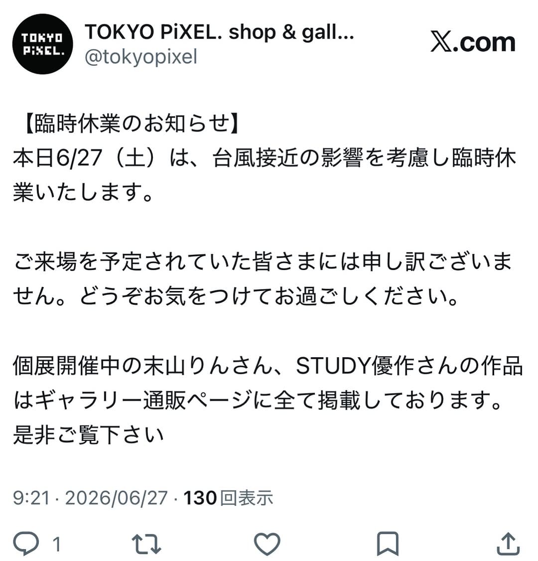 Post 9 by TOKYOPiXEL. gallery on Instagram (image)