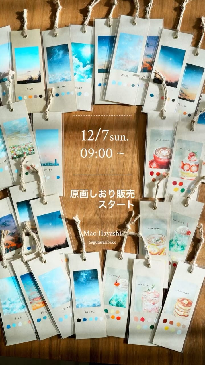 Post 7 by はやしまお｜Mao Hayashi on Instagram (video)