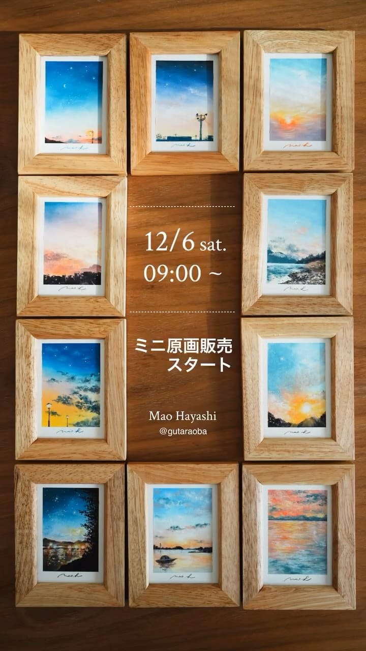 Post 8 by はやしまお｜Mao Hayashi on Instagram (video)