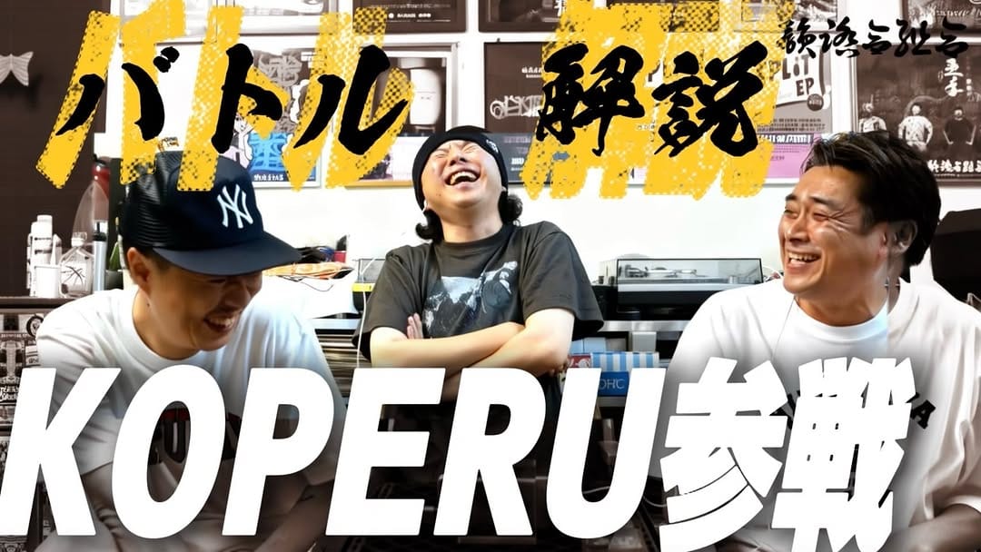Post 1 by KOPERU on Instagram (image)