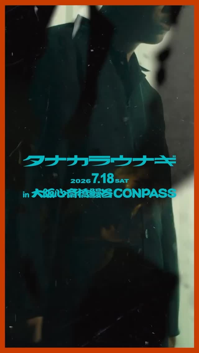 Post 5 by KOPERU on Instagram (video)