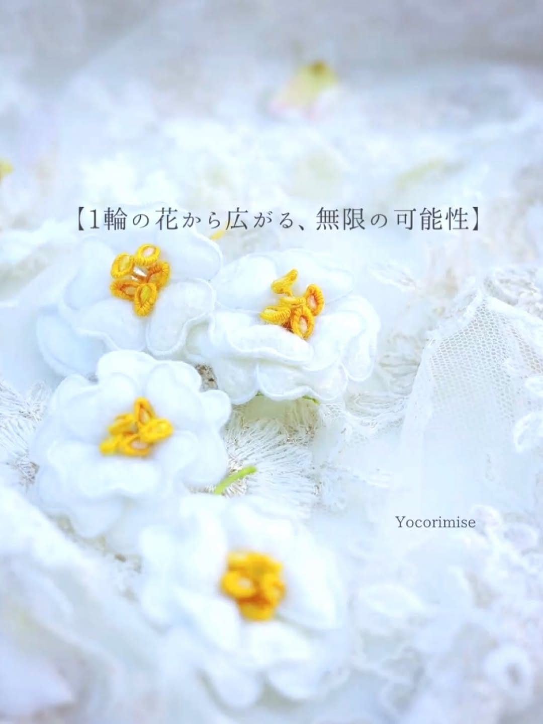 Post 6 by 和田千穂瑠🌸CHIHORU WADA ｜よこりみぜ™︎・植物再生繊維と羊毛繊維で創るチホルテキスタイルの花｜ on Instagram (carousel)