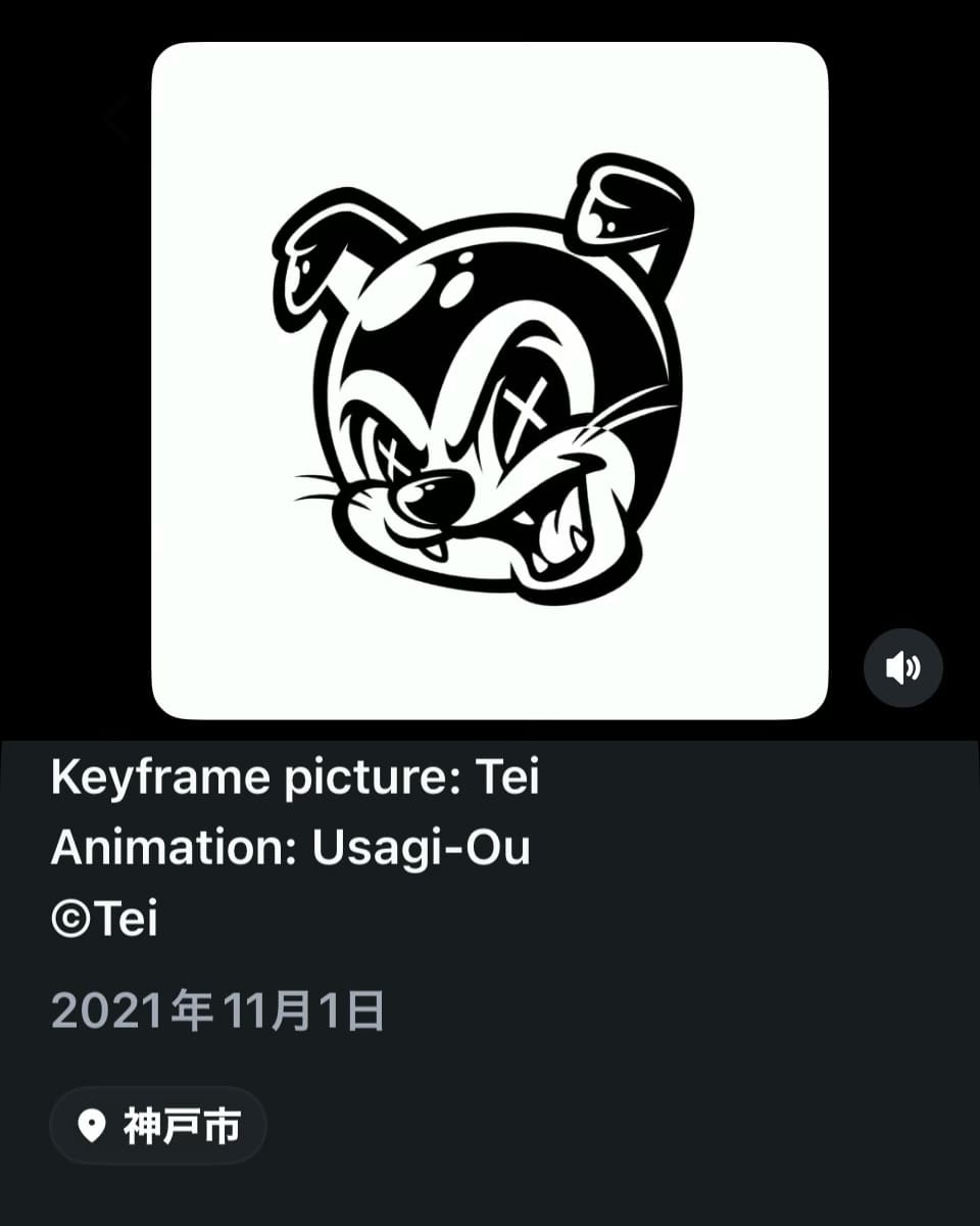 Post 6 by Ryosuke Tei on Instagram (image)