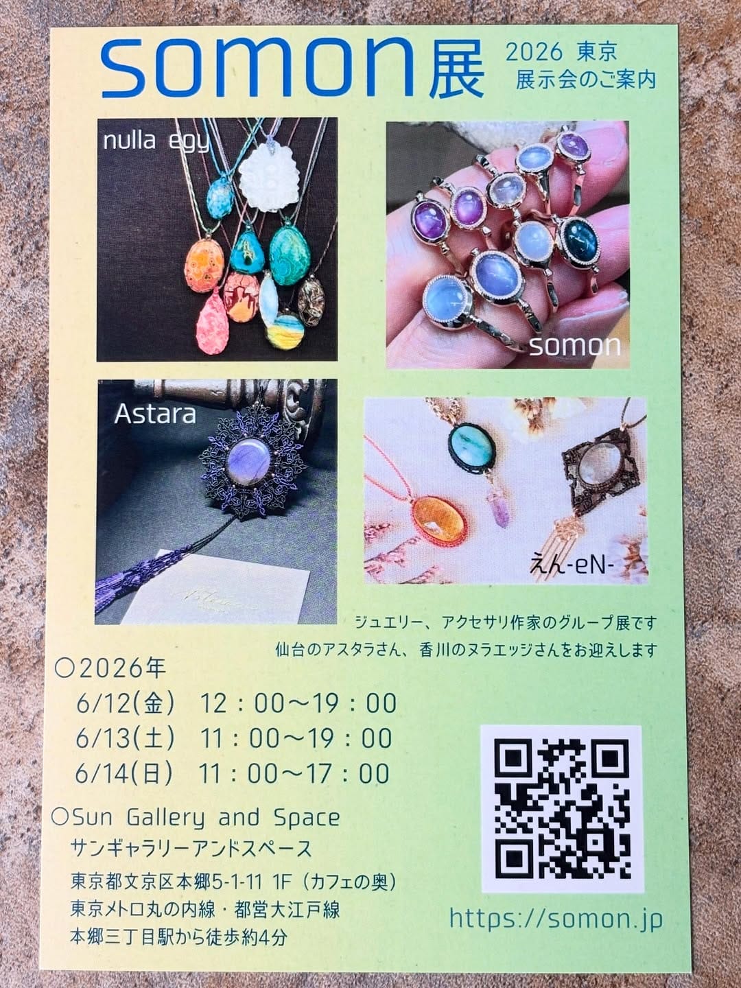 Post 8 by マクラメ macrame Art  Astara on Instagram (image)
