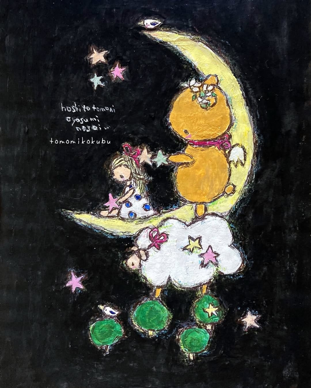 Post 6 by Tomomi Kokubu⭐️ on Instagram (image)