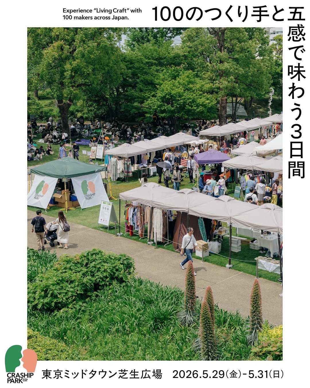 Post 4 by 💖ぱくちーひとみ 💚(Phakchihitomi) on Instagram (carousel)