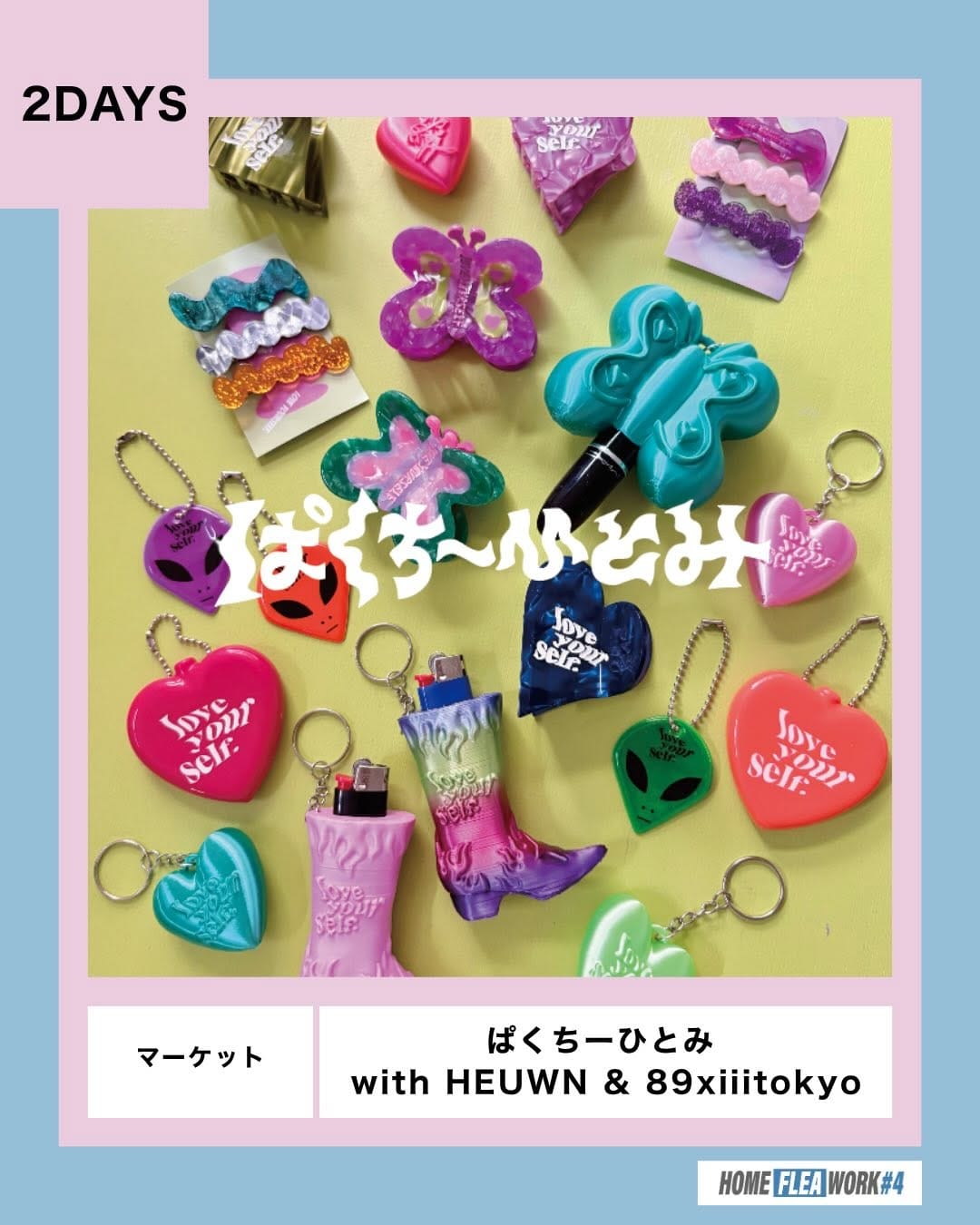 Post 2 by 💖ぱくちーひとみ 💚(Phakchihitomi) on Instagram (carousel)