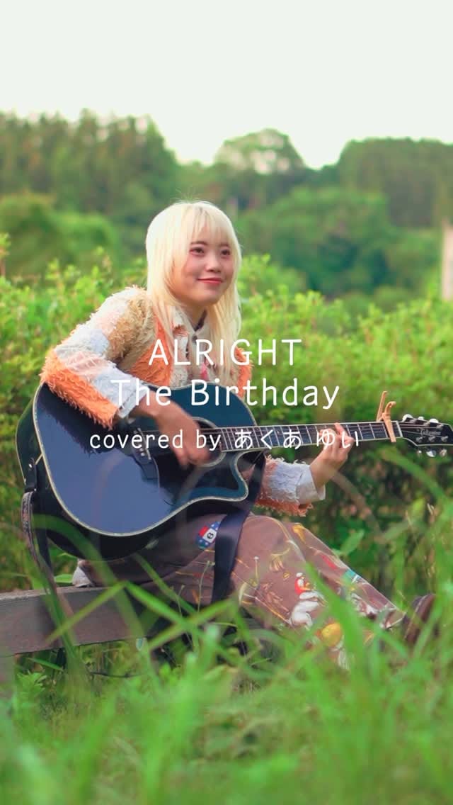 Post 5 by あくあ ゆい(Aqua Yui)🌻7/4福岡ワンマン on Instagram (video)