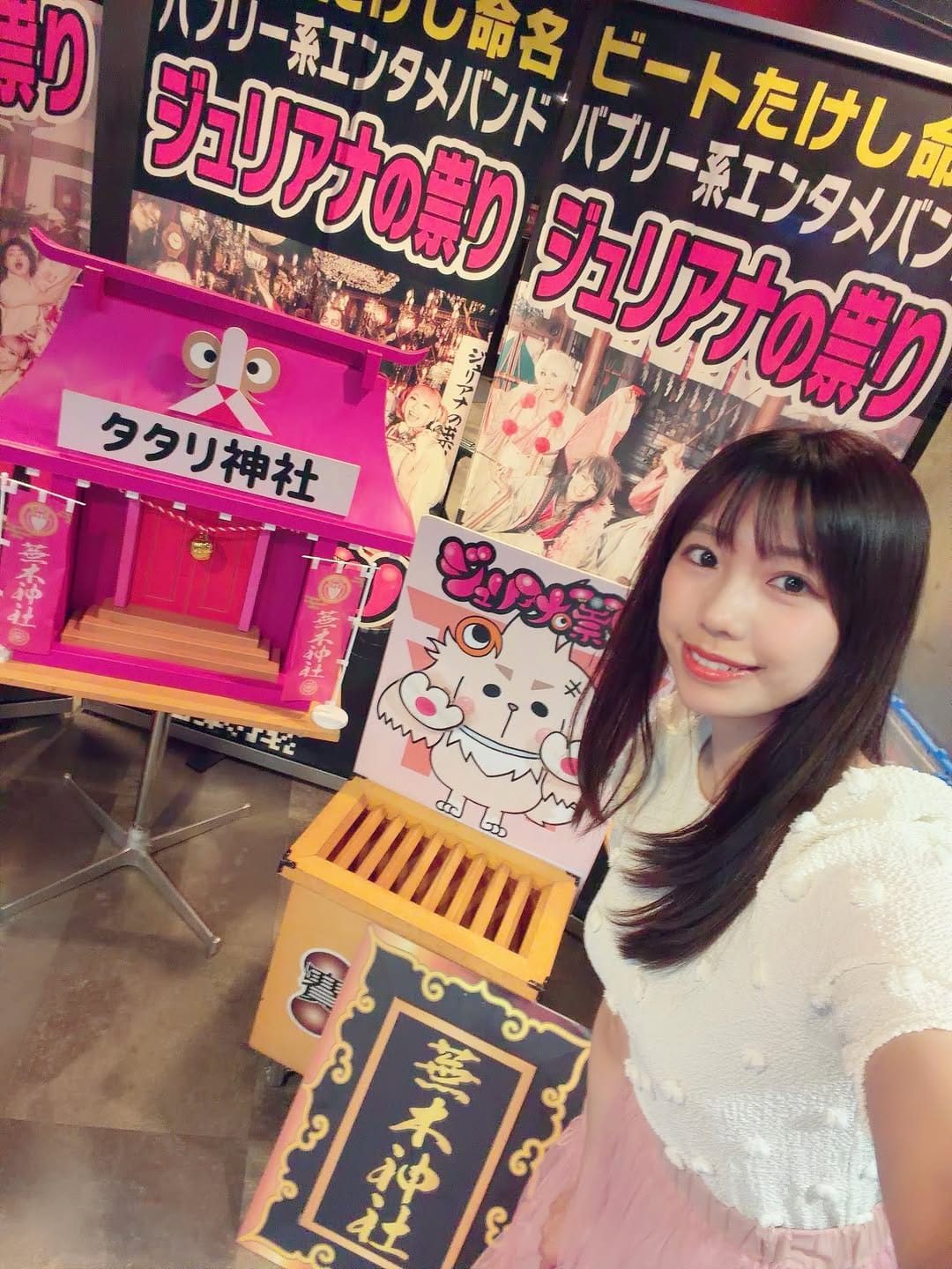 Post 6 by 桐谷蝶々 on Instagram (carousel)