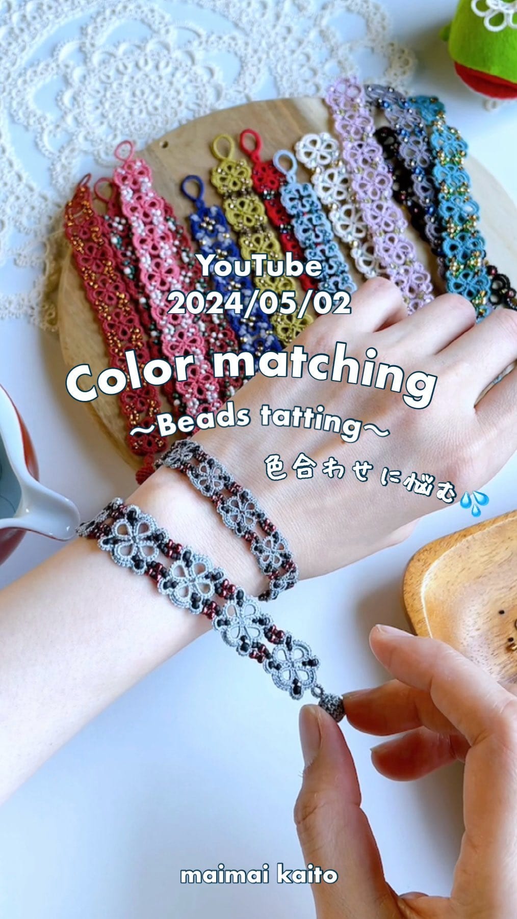 Post 8 by maimai kaito on Instagram (video)