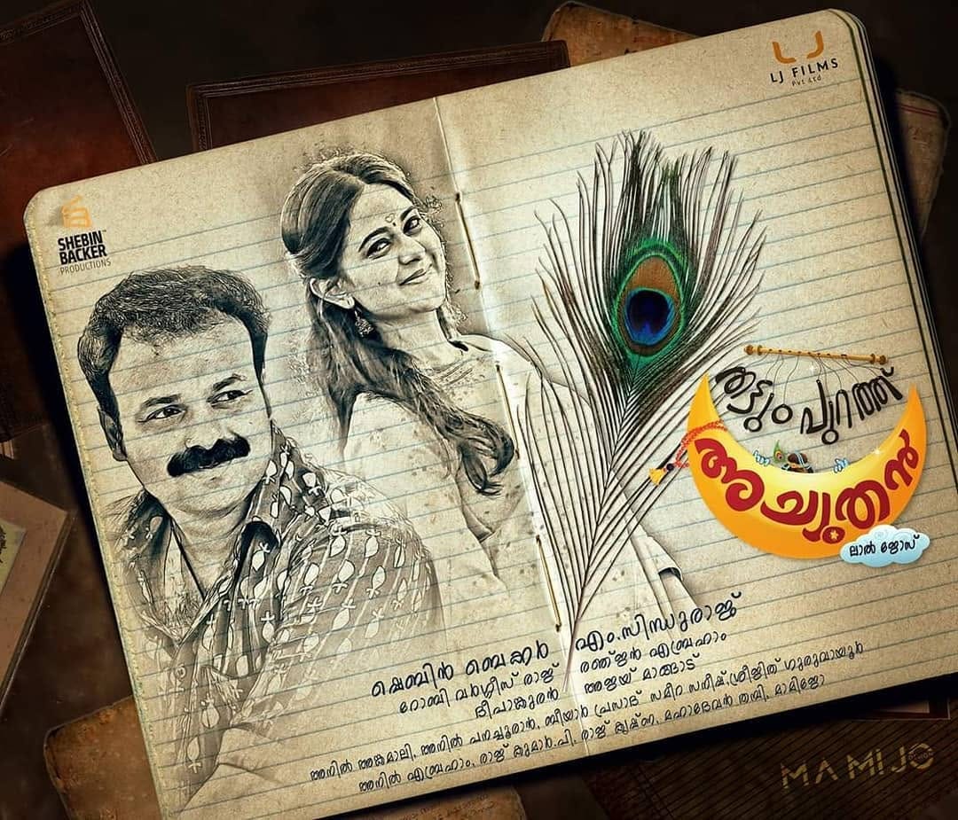 Post 9 by Sravana Tn on Instagram (image)