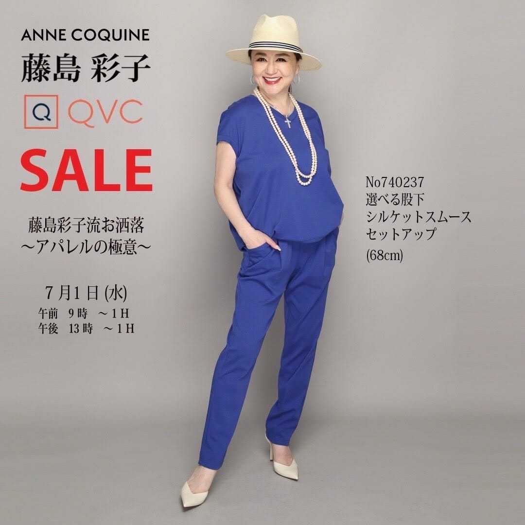 Post 4 by annecoquine_official アンコキーヌ on Instagram (carousel)