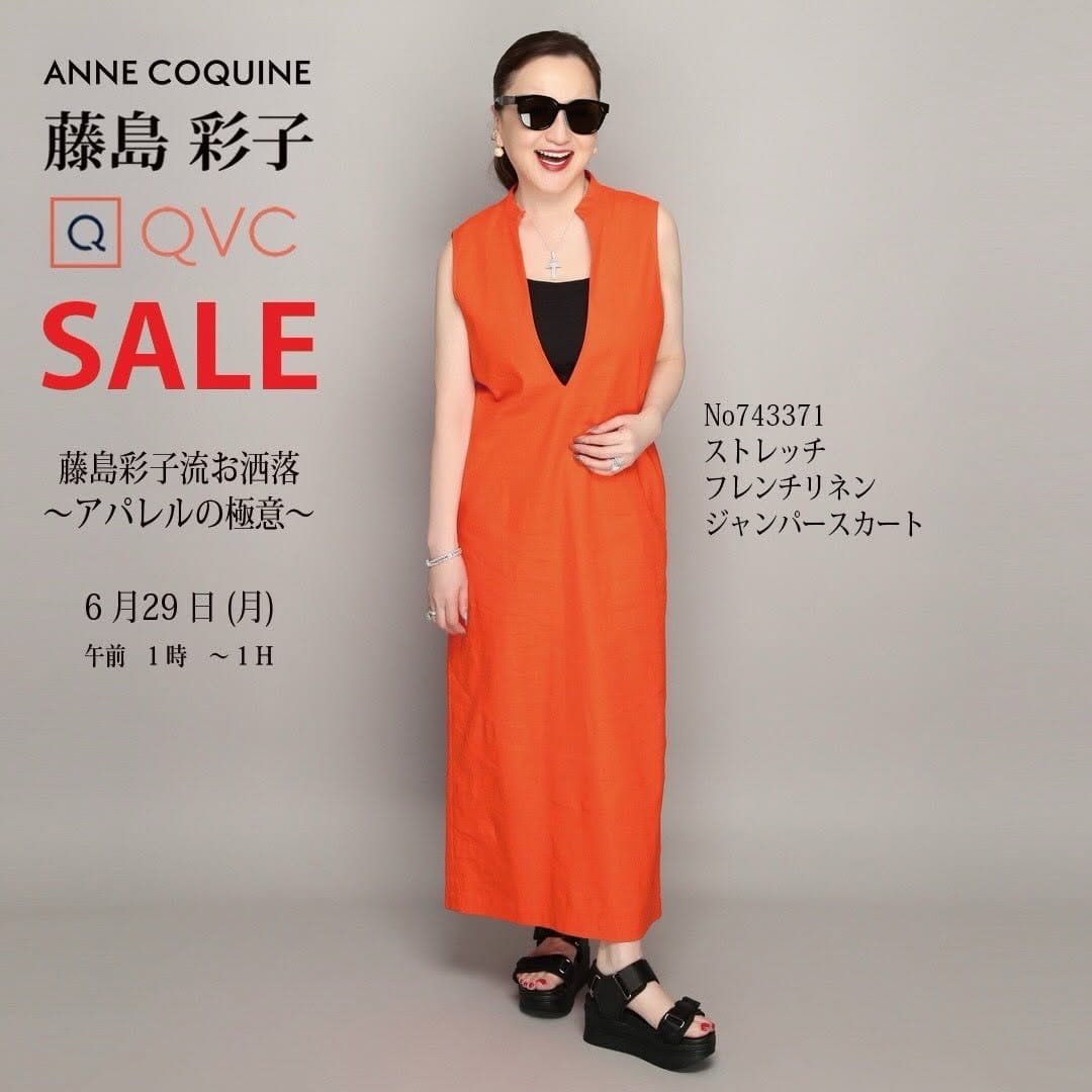 Post 7 by annecoquine_official アンコキーヌ on Instagram (carousel)