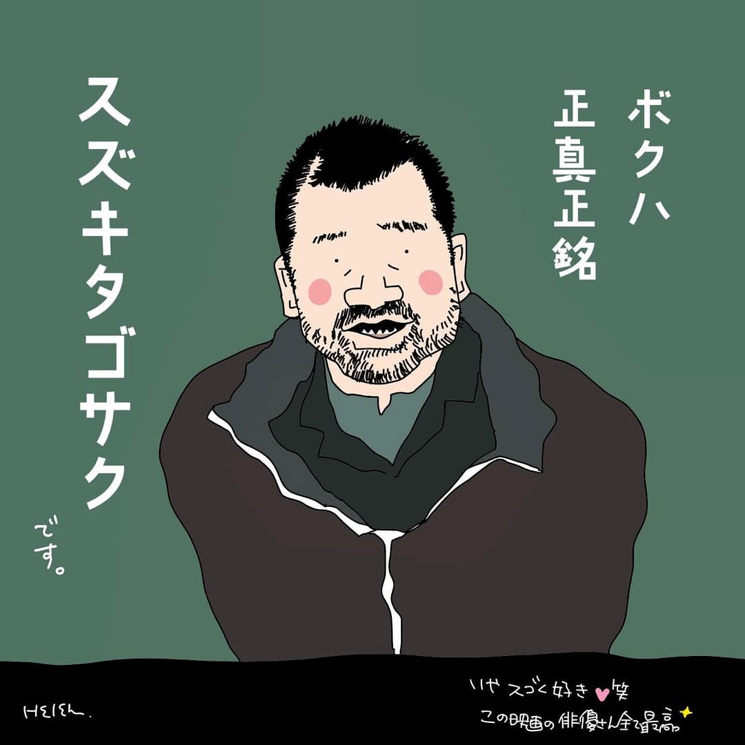 Post 7 by heleeen on Instagram (image)