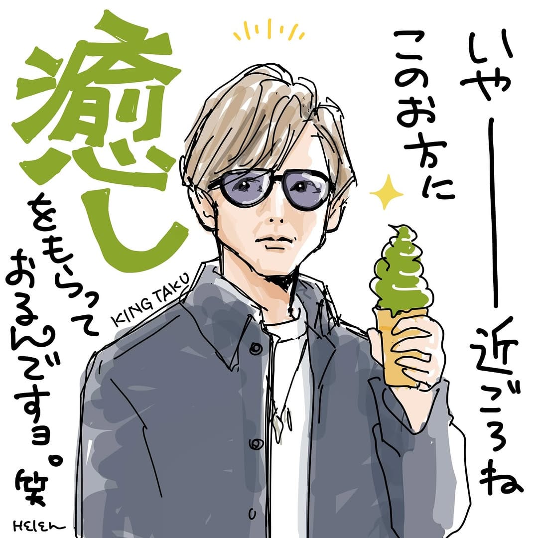 Post 5 by heleeen on Instagram (image)