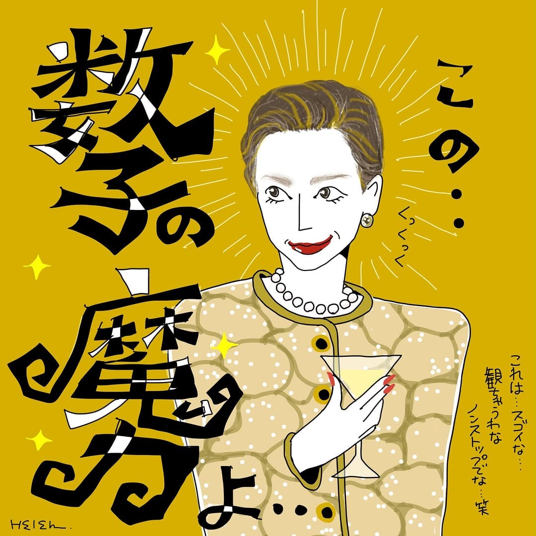 Post 6 by heleeen on Instagram (image)
