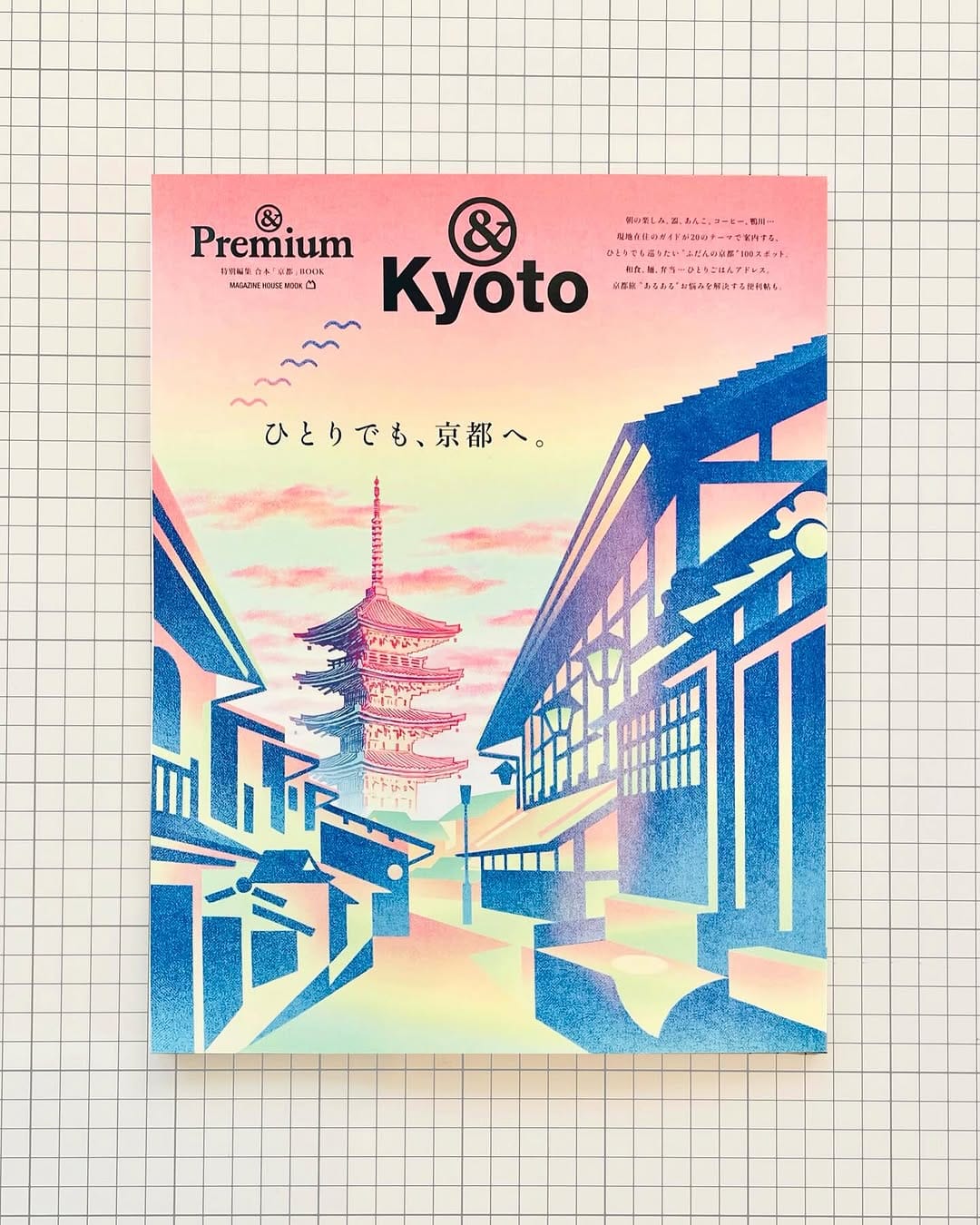 Post 8 by Keiji Yano on Instagram (image)