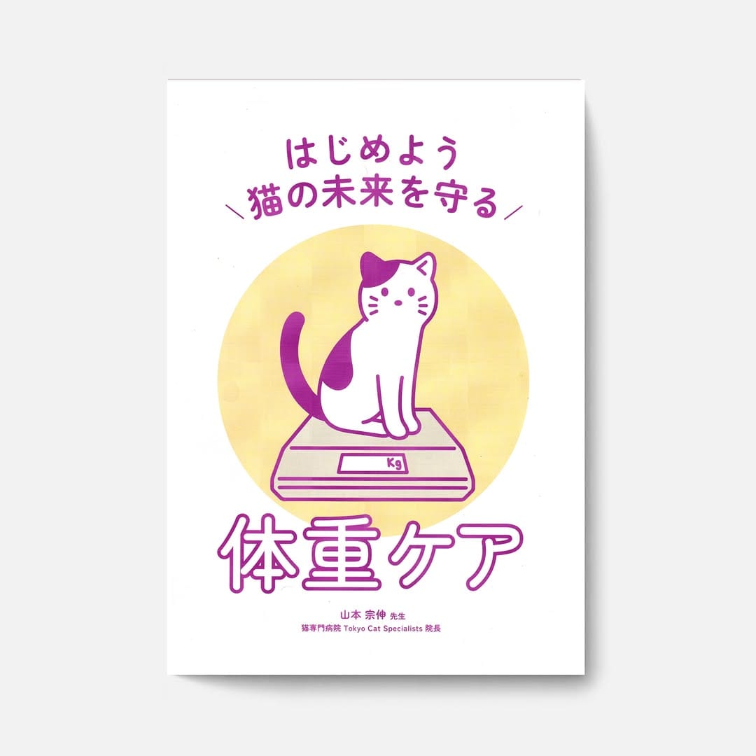 Post 7 by Yosuke Yamauchi on Instagram (carousel)
