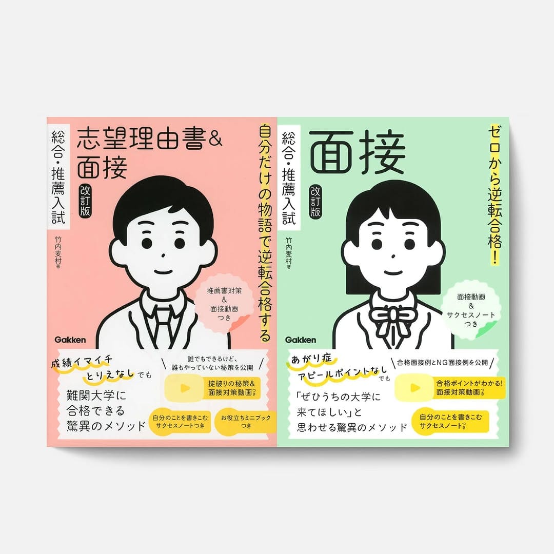 Post 2 by Yosuke Yamauchi on Instagram (image)