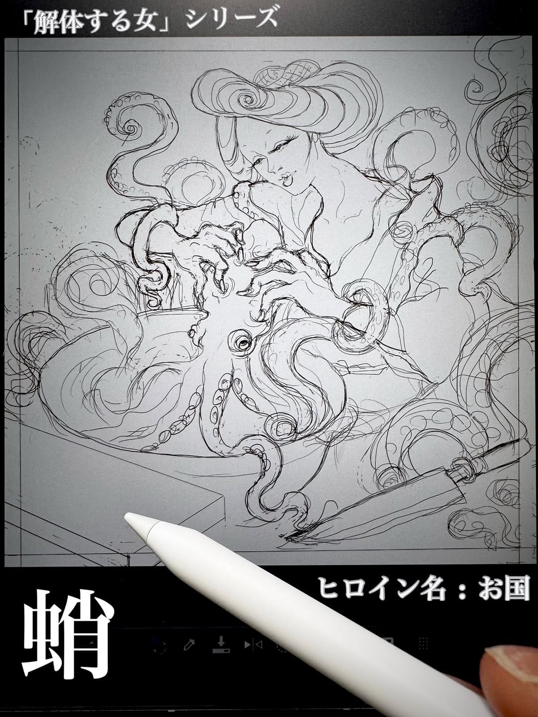 Post 8 by Niko⚜️Kuniko Iwasaki on Instagram (carousel)
