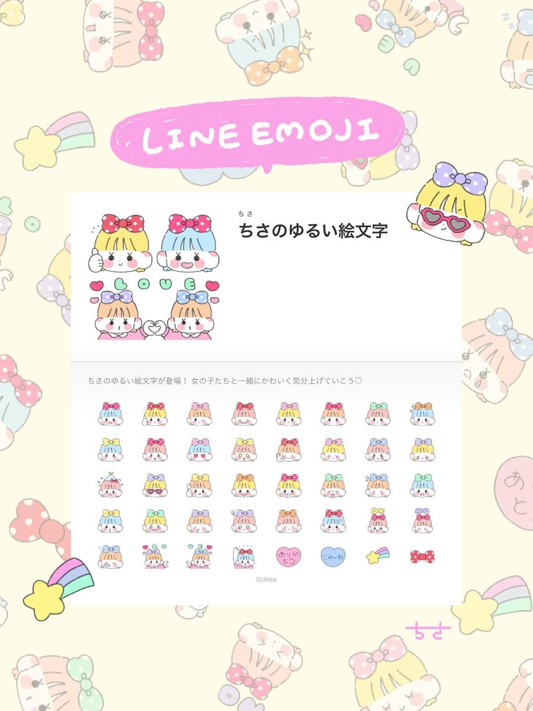 Post 8 by ち さ on Instagram (carousel)
