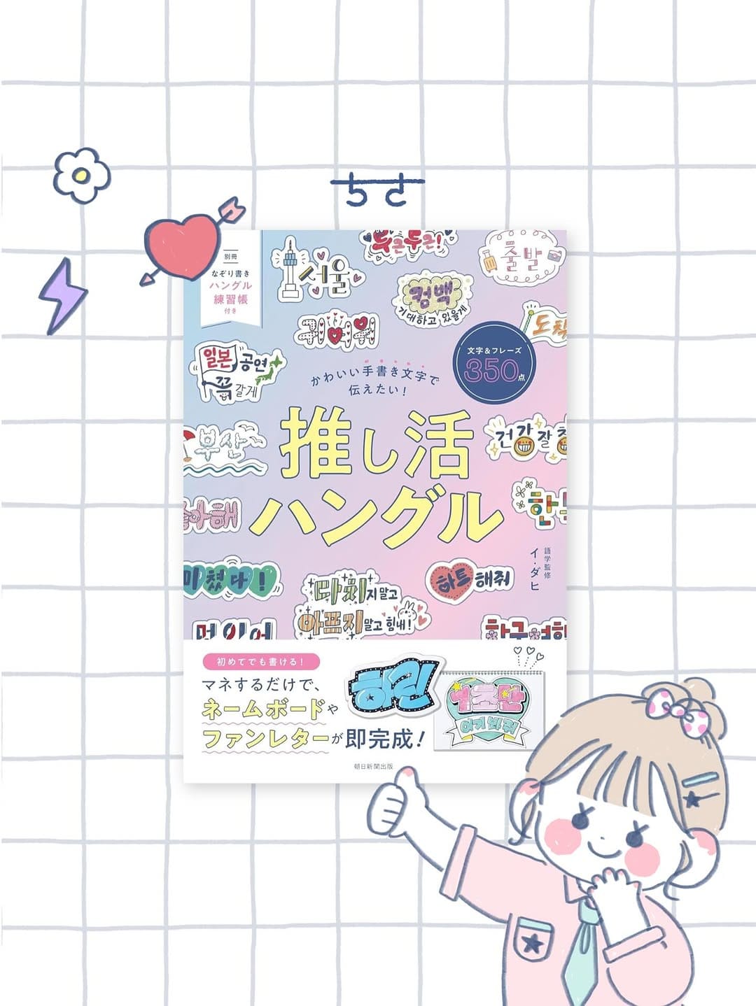 Post 9 by ち さ on Instagram (carousel)