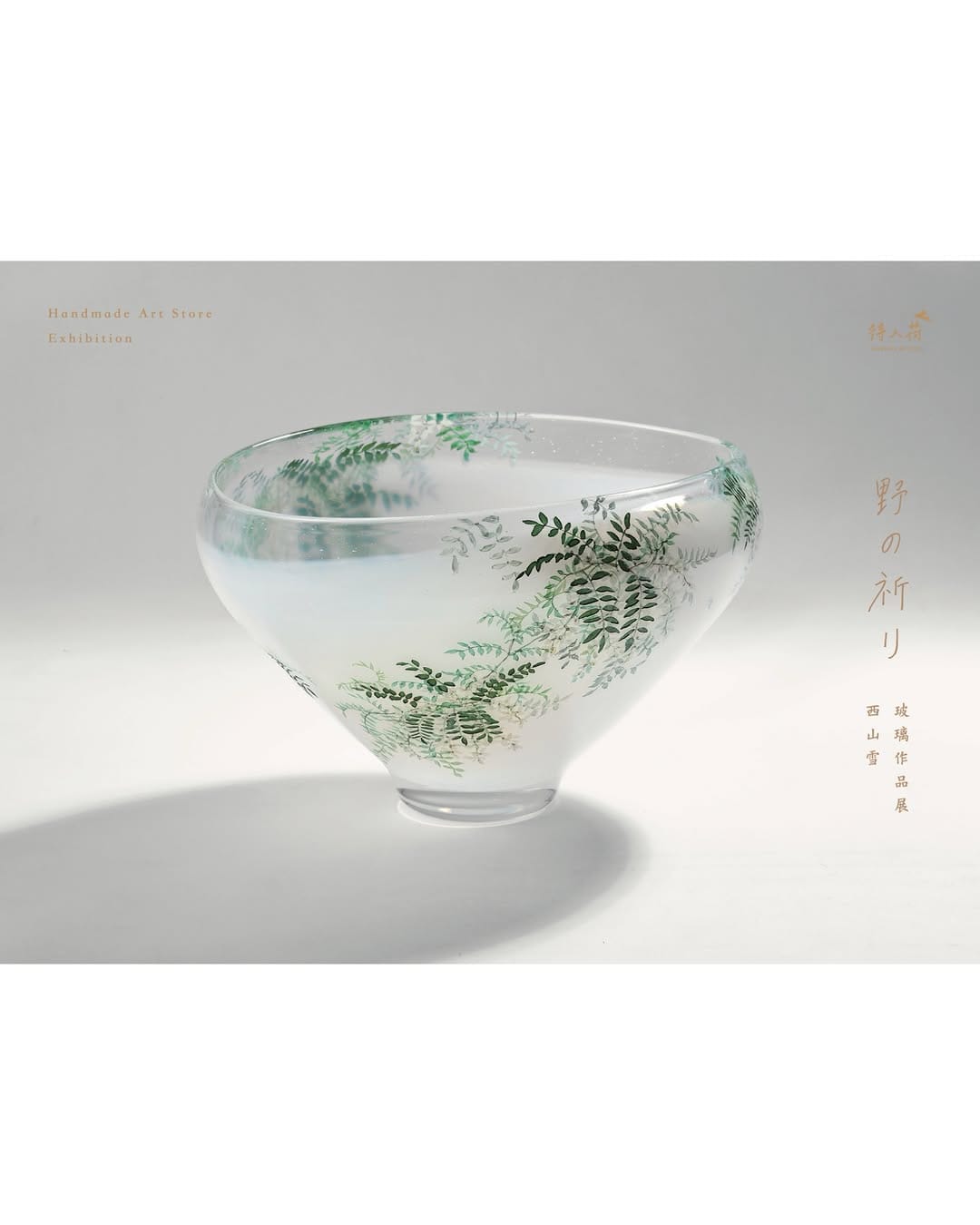 Post 7 by YUKI NISHIYAMA  西山雪 on Instagram (carousel)