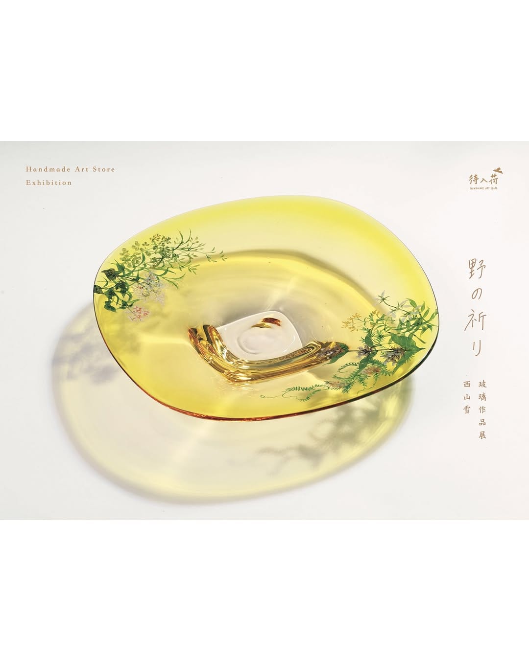 Post 8 by YUKI NISHIYAMA  西山雪 on Instagram (image)