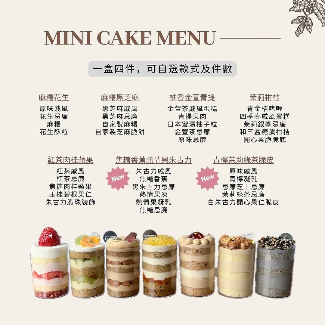 Post 2 by Littlehand Bakery小手烘焙 on Instagram (image)
