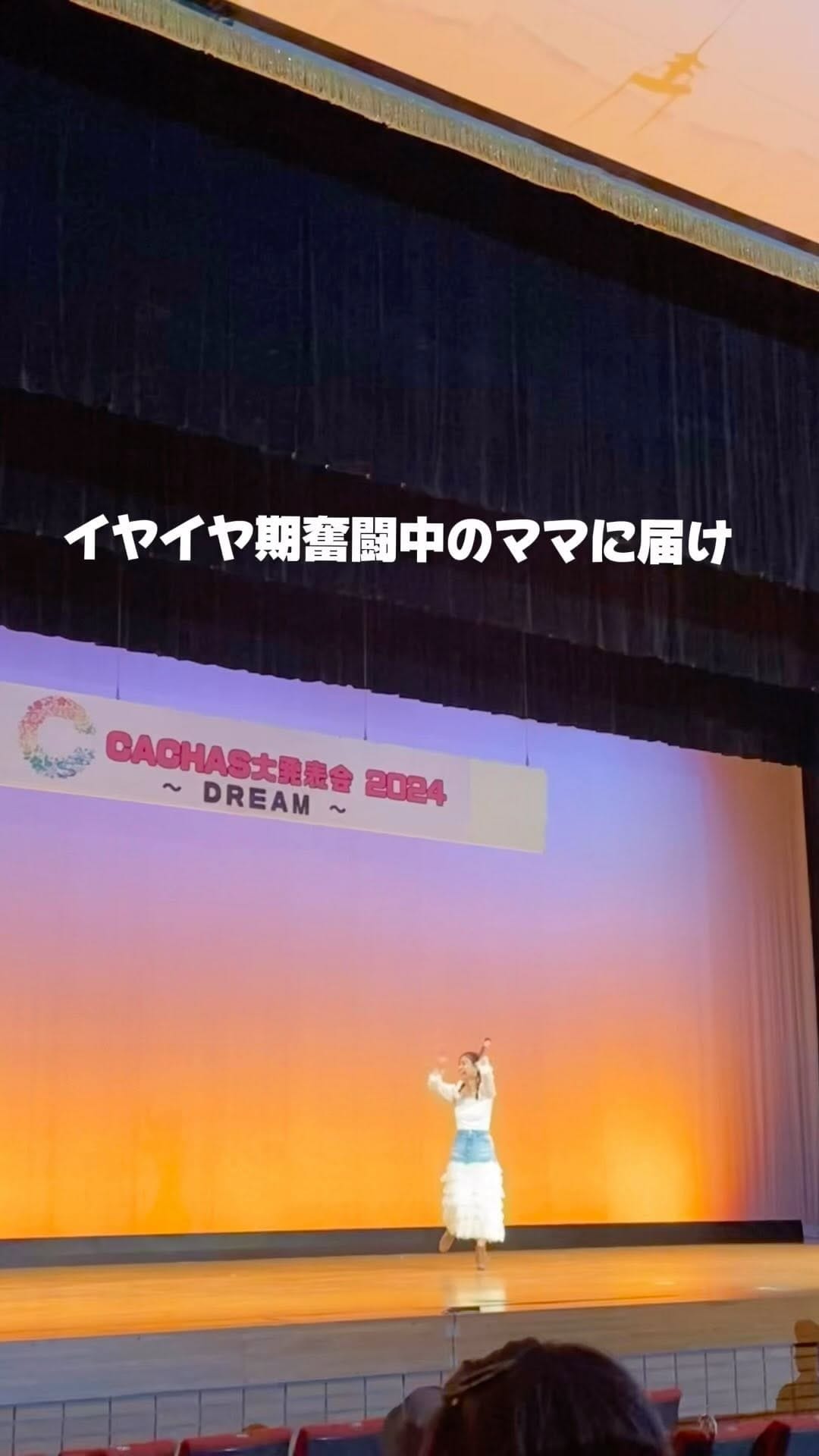 Post 9 by かーなー on Instagram (video)