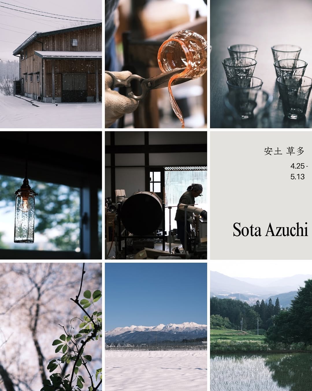 Post 9 by NITAY on Instagram (image)