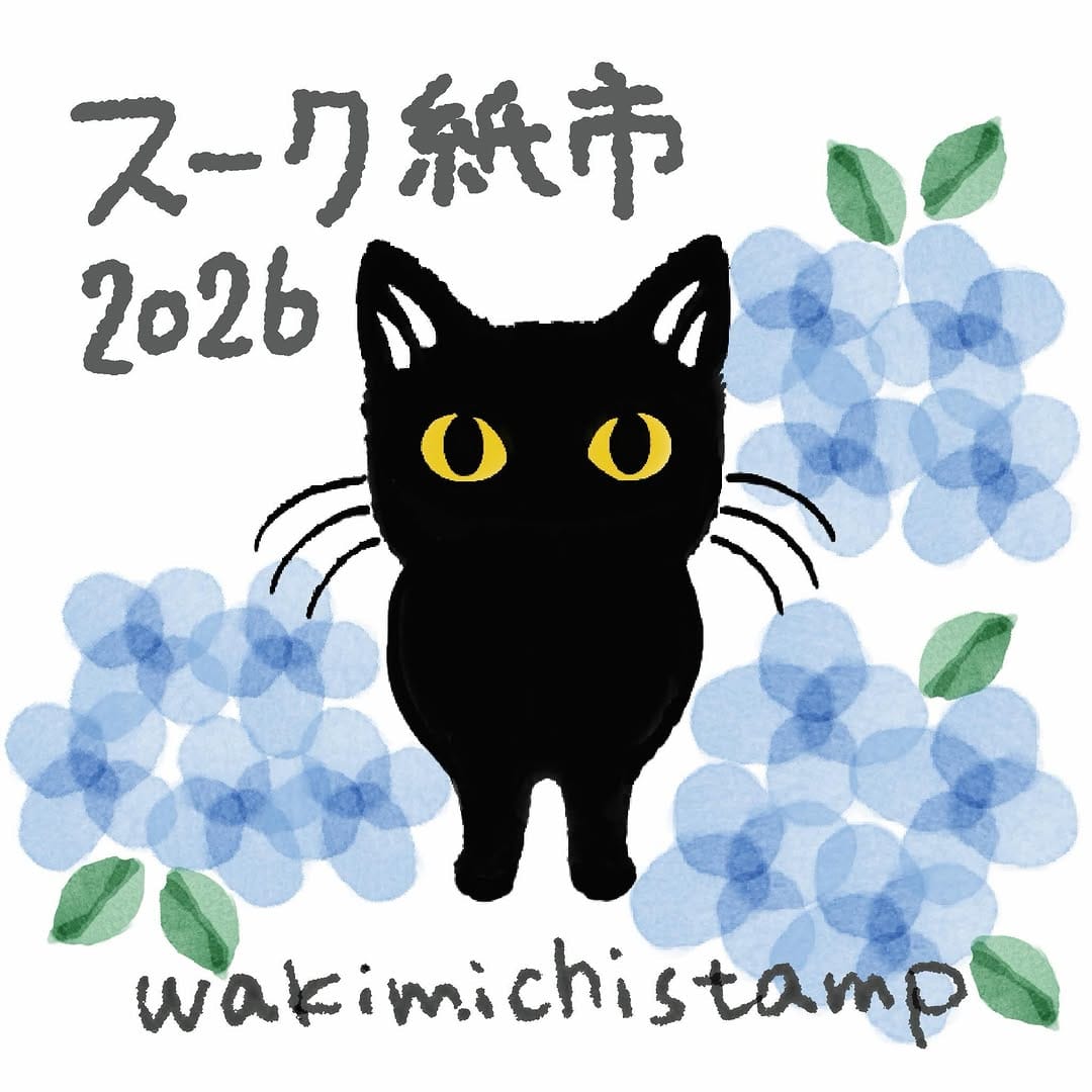 Post 8 by wakimichi on Instagram (carousel)