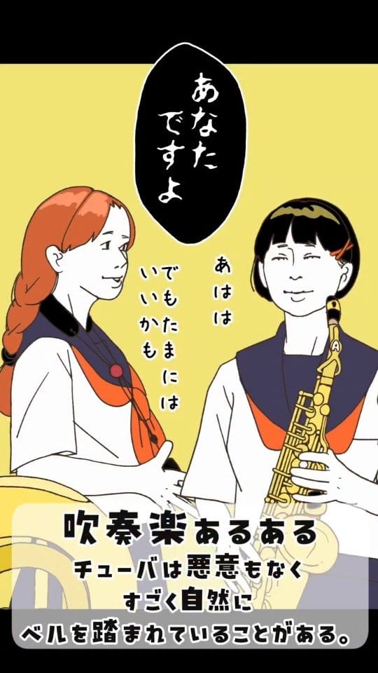 Post 3 by 宮﨑　愛 on Instagram (video)