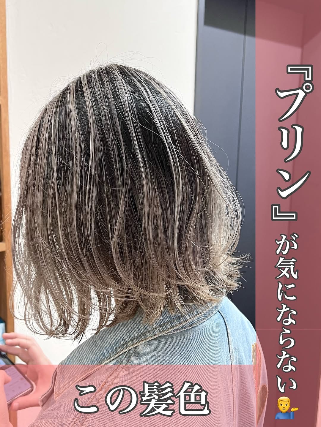 Post 7 by 新百合ヶ丘/バレイヤージュ/ハイライト/小林竜弥 on Instagram (carousel)