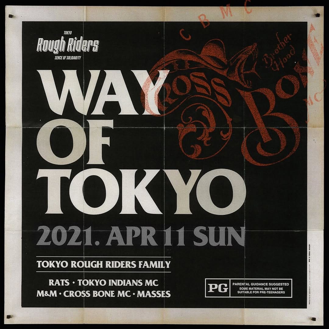 Post 9 by Ken Sugihara on Instagram (image)