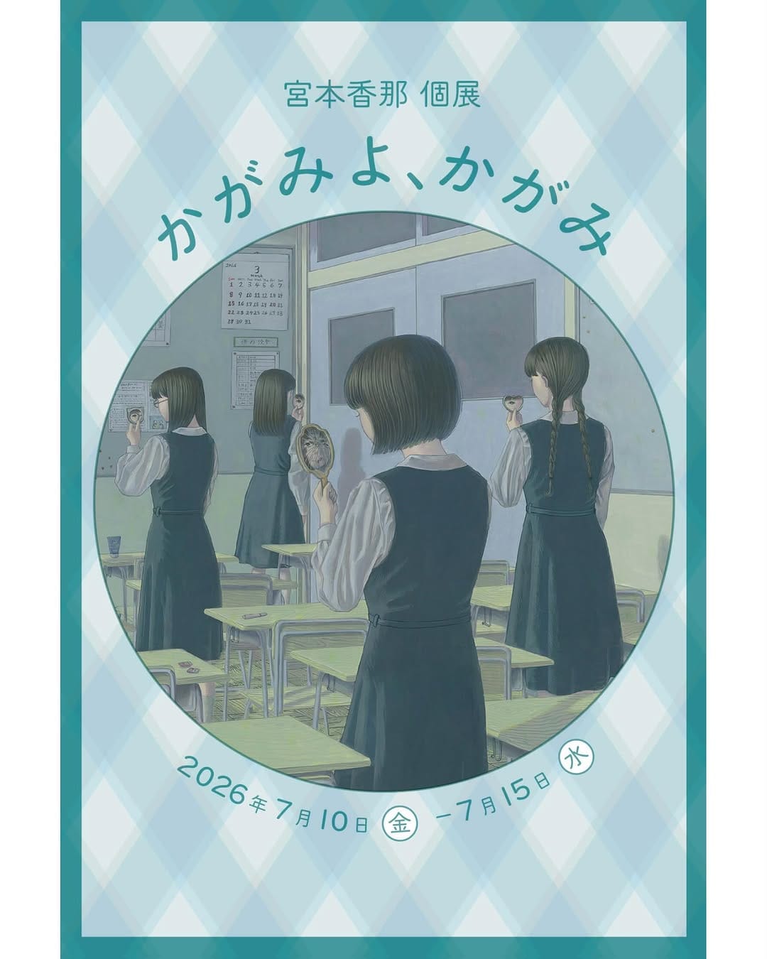 Post 4 by 宮本香那 Kana Miyamoto on Instagram (carousel)