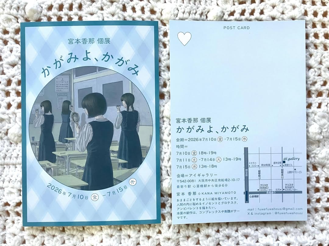 Post 3 by 宮本香那 Kana Miyamoto on Instagram (image)