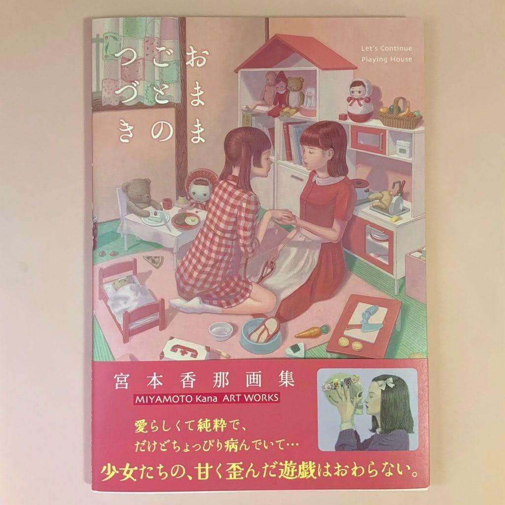 Post 10 by 宮本香那 Kana Miyamoto on Instagram (image)