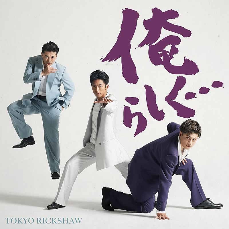 Post 10 by 田井裕一（東京力車）/   ウェディング（あいのり） on Instagram (image)
