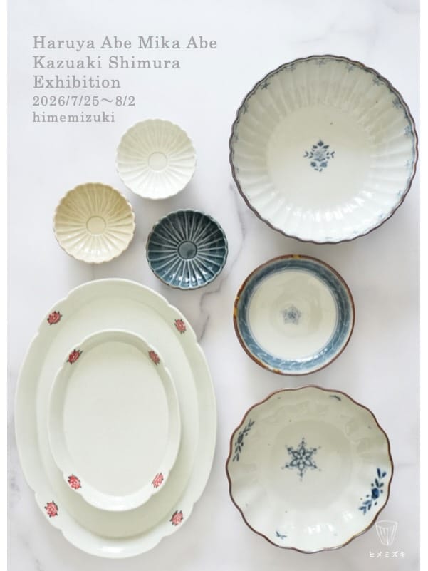 Post 1 by awan kiln 志村和晃 on Instagram (carousel)