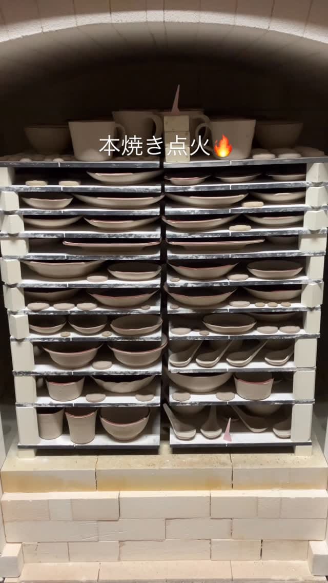 Post 7 by awan kiln 志村和晃 on Instagram (video)