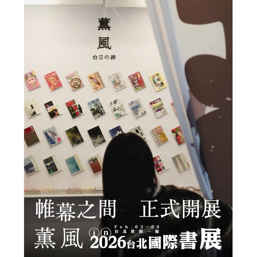 Post 7 by Arisa Nakahara / 中原亜梨沙 on Instagram (carousel)