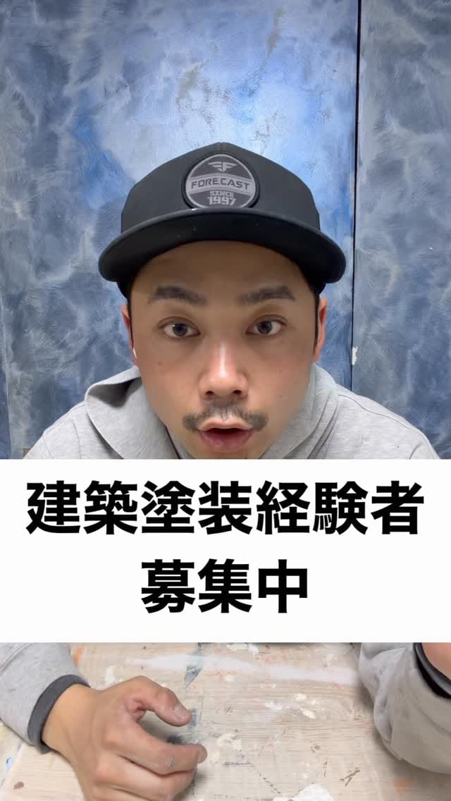 Post 3 by nanairo徳島空/  Cement Artモルタル造形 建築塗装 エイジング塗装 on Instagram (video)