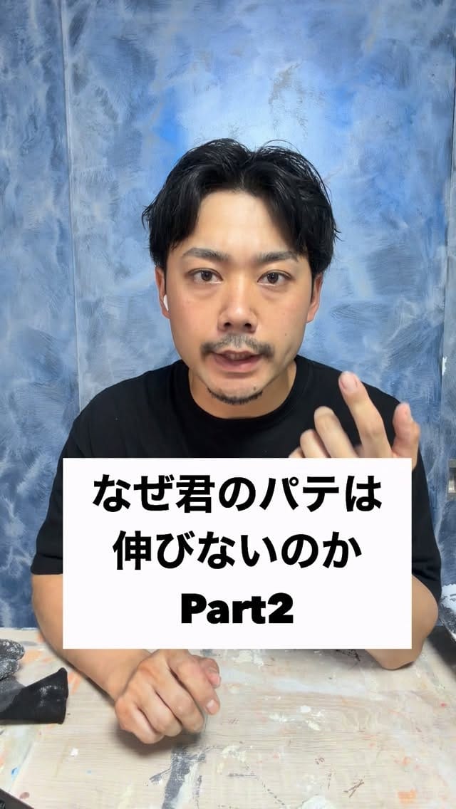 Post 1 by nanairo徳島空/  Cement Artモルタル造形 建築塗装 エイジング塗装 on Instagram (video)