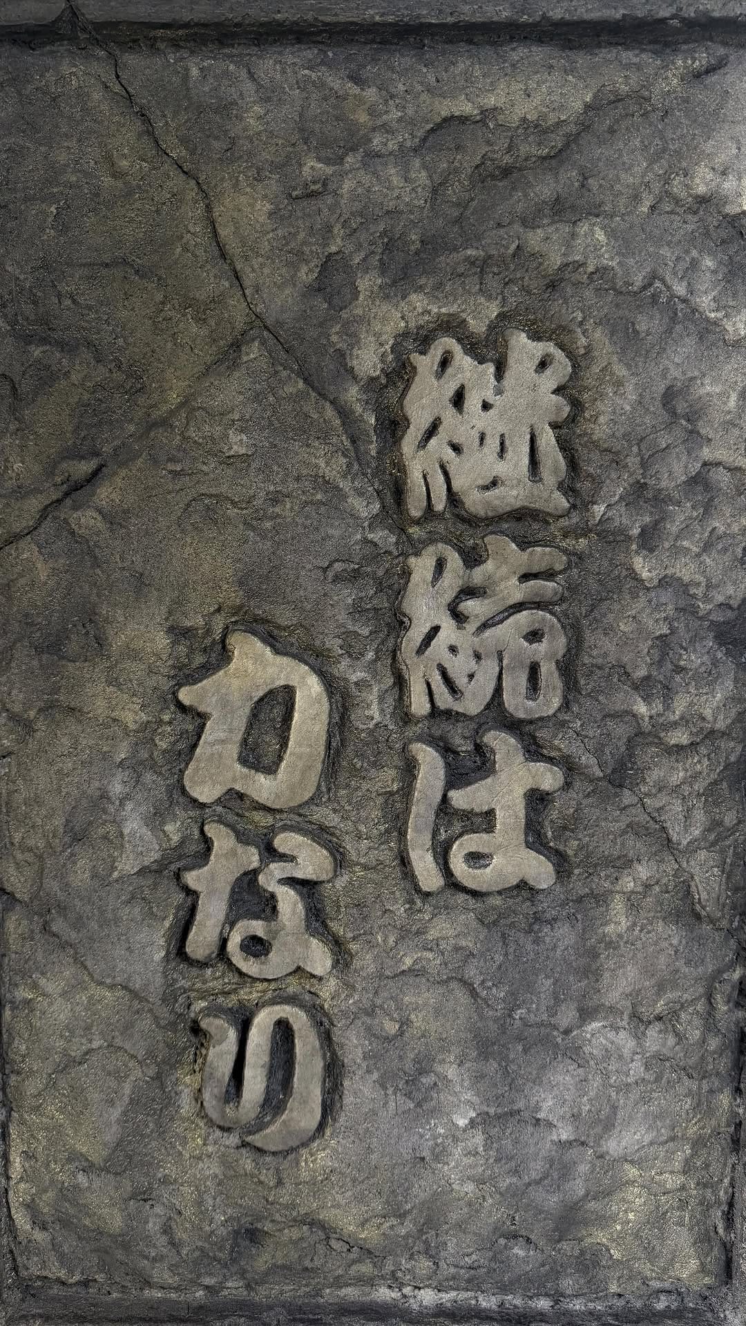 Post 5 by nanairo徳島空/  Cement Artモルタル造形 建築塗装 エイジング塗装 on Instagram (video)