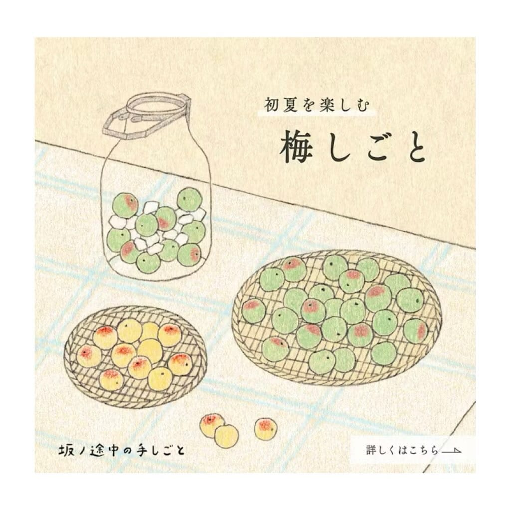 Post 2 by 小泉理恵  Rie Koizumi on Instagram (carousel)