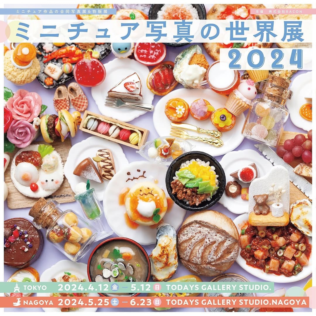 Post 2 by プチプチ食堂　あまず on Instagram (image)